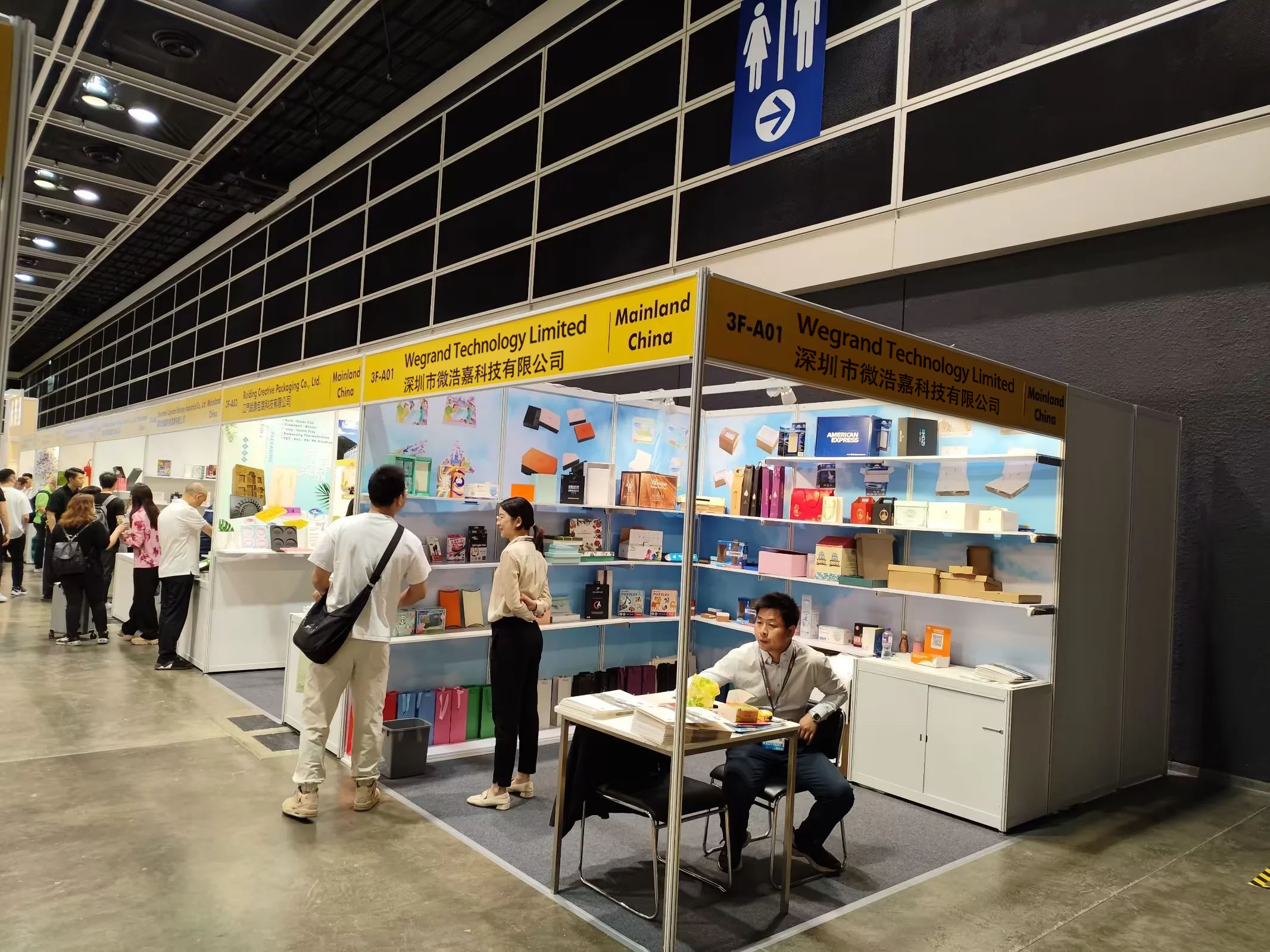 Hong Kong International Printing & Packaging Fair-2023.4